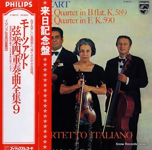 イタリア弦楽四重奏団 モーツァ