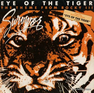 ХС eye of the tiger AS1455