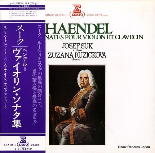 ヨセフ・スーク ヘンデル:ヴァ