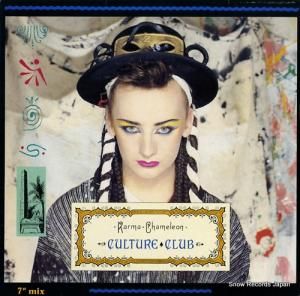 カルチャー・クラブ karma chameleon VS612-12