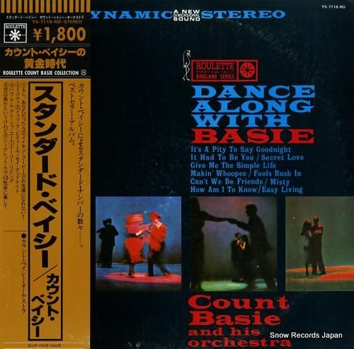 カウント・ベイシー スタンダー