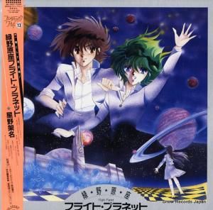 ̾ ¥ե饤ȡץͥå JBX-28012