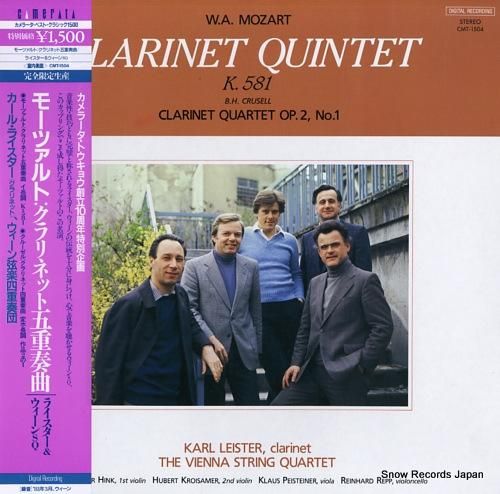 カール・ライスター モーツァル