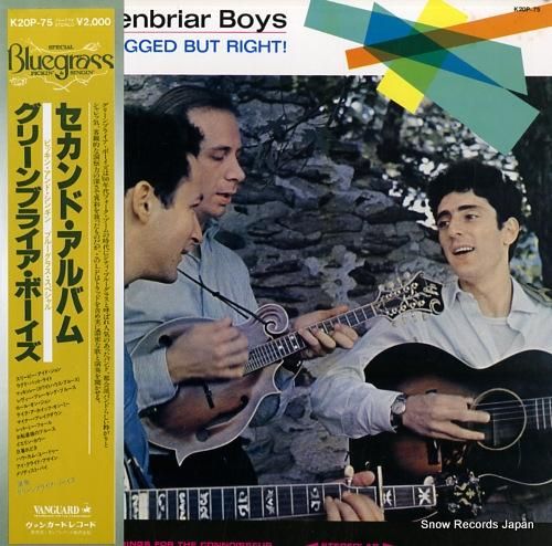 グリーンブライアー・ボーイズ