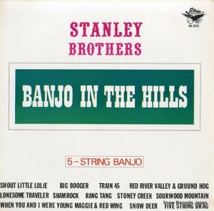 졼֥饶 banjo in the hills / 5-string banjo SK-872/K-872