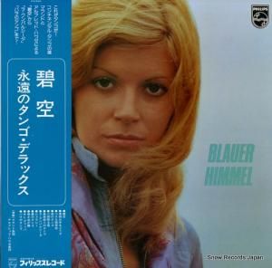 V/A ˶ʱΥ󥴡ǥå PTO-6004