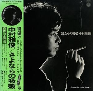 ¼ ʤε۳ PP-7001