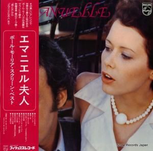 ݡ롦⡼ꥢ ޥ˥׿͡ݡ롦⡼ꥢ꡼󡦥٥ PTO-6011