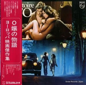 V/A ʪ졿衼åѱǲ PTO-6016