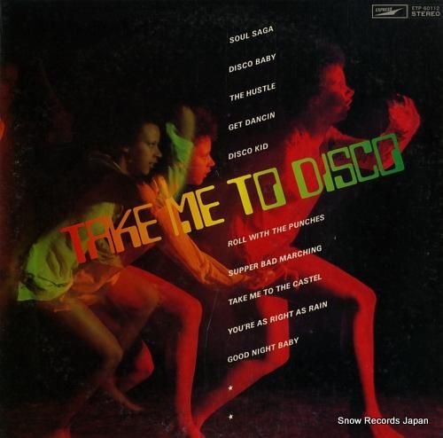 カウント・バッファロー テイク