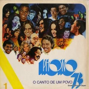 V/A phono 73 no.1 2451032