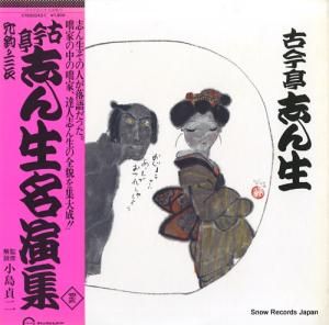 ź֤ ̾齸ʣ C18G0243