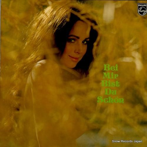 V/A 素敵なあなた/ジャズ・