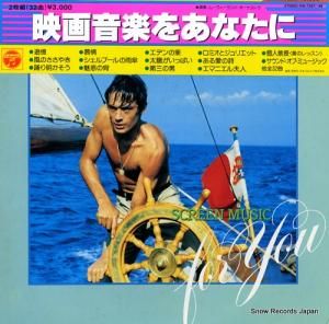 ࡼɡȥ ǲ費ڤ򤢤ʤ KW-7397-98