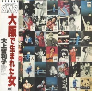 α ޤ줿 SM25-5047