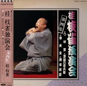 ˻޿ ȱ裴 TY-60059.60