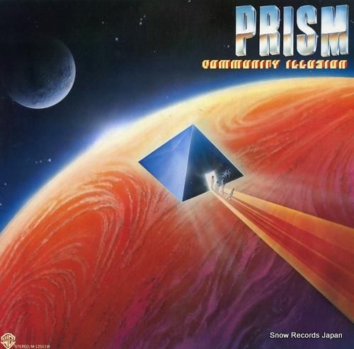 プリズム コミュニティー・イリ