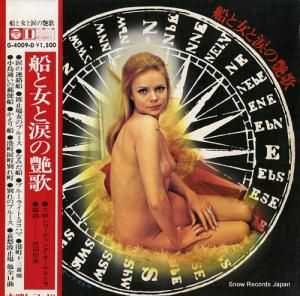 ǥ쥳ǥ󥰡ȥ Ƚޤα G-4009-D