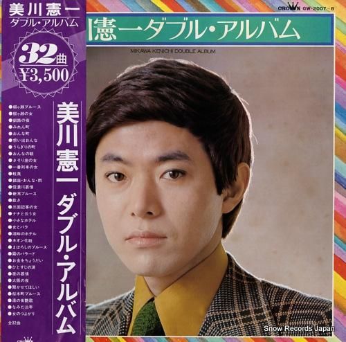 【昭和レコード】GOLDEN MILLION SERIE 美川憲一 魅力のすべて 美川憲一 ダブル・アルバム GW-2007 | レコード買取