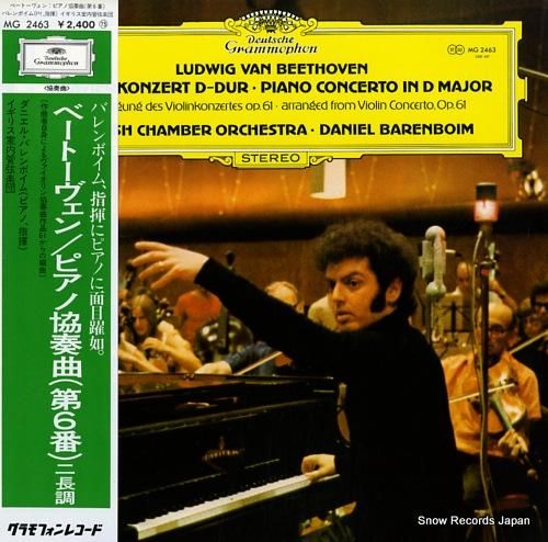 ダニエル・バレンボイム ベート