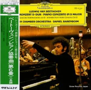 ˥롦Хܥ ١ȡ󡧥ԥζնʡ裶֡˥ĹĴ MG2463