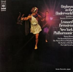 ʡɡС󥹥 orpheus in the underworld SONC10225