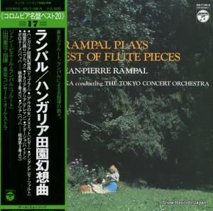 ԥ롦ѥ ɥåץ顼ϥ󥬥ꥢıุ۶ OQ-7188-N