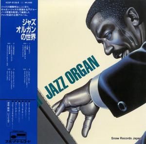 V/A 㥺륬 K22P-6125/6