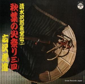 ¤ 弡ϺĹˡդβкפʻˡʻ͡ DL-4042