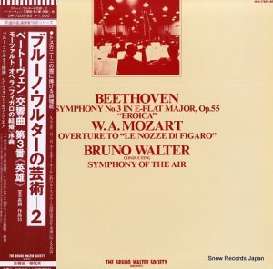 ブルーノ・ワルター ベートーヴェン：交響曲第３番変ホ長調作品５５「英雄」 OW-7209-BS