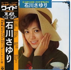  ǥ󡦥磻ɡǥå AX-7009