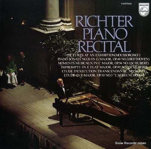 スヴャトスラフ・リヒテル リヒ