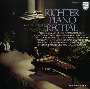 ȥաҥƥ ҥƥ롦ԥΡꥵ X-8572(M)