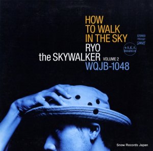 硼 how to walk in the sky vol.2 WQJB-1048