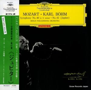 カール・ベーム モーツァルト:交響曲第40番/41番「ジュピター」 MG-2007