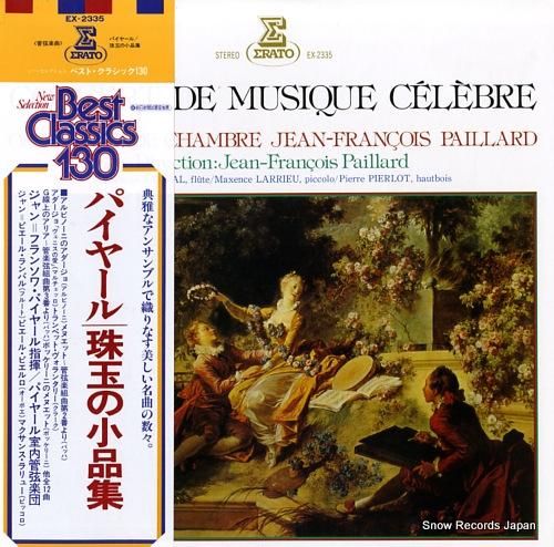 ジャン=フランソワ・パイヤール