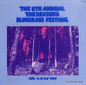 V/A the 8th annual takarazuka bluegrass festival REDCLAY106