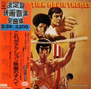 V/A 줬ǲΤ٤ SOPV11