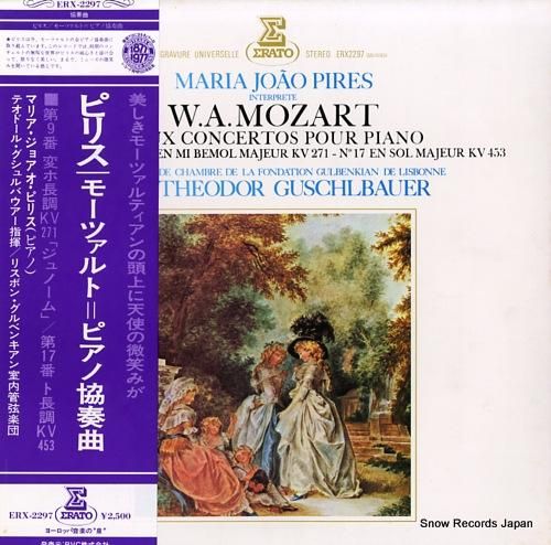 テオドール・グシュルバウアー/