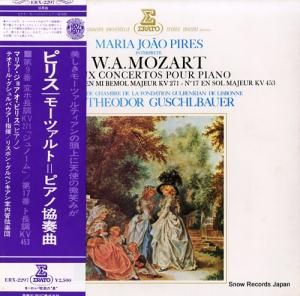 ƥɡ롦Хޥꥢ祢ԥꥹ ⡼ĥȡԥζնʡ裹֥֡Ρס裱 ERX-2297