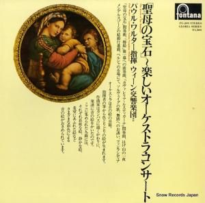 ѥ롦륿 Сסڤȥ顦󥵡 FG-209