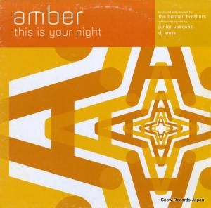 С this is your night TB735