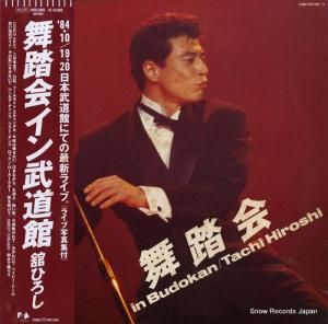 ܤҤ Ƨ񥤥ƻ 20FB-2009