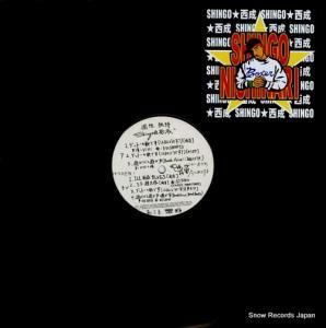 SHINGO  åȡβΤǤ SNJ-001