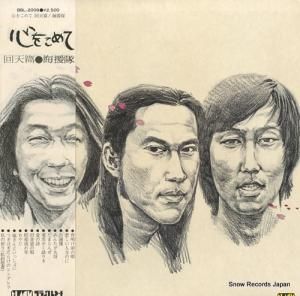  򤳤ơŷ BBL-2006