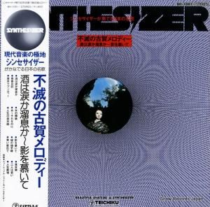 ӥ塼ƥե롦ȡ󥻥 ǤθŲǥޤί©Ƥ餤 BH-1001