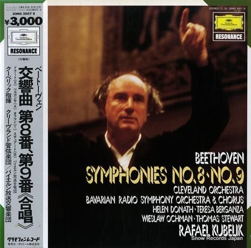 ラファエル・クーベリック ベー