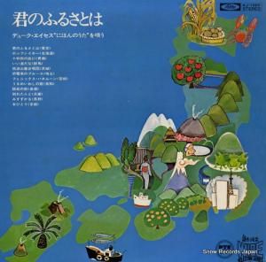 ǥ塼 Τդ뤵ȤϡˤۤΤ򱴤 KJ-1620