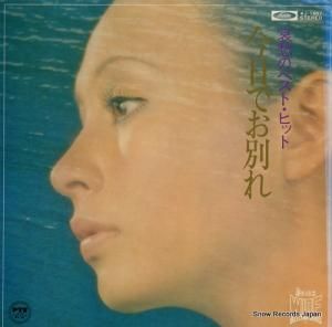 V/A Ǥ̤졿Υ٥ȡҥå KJ-1607