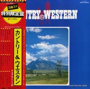 V/A ȥ꡼󡿥ȣ MCA-40009